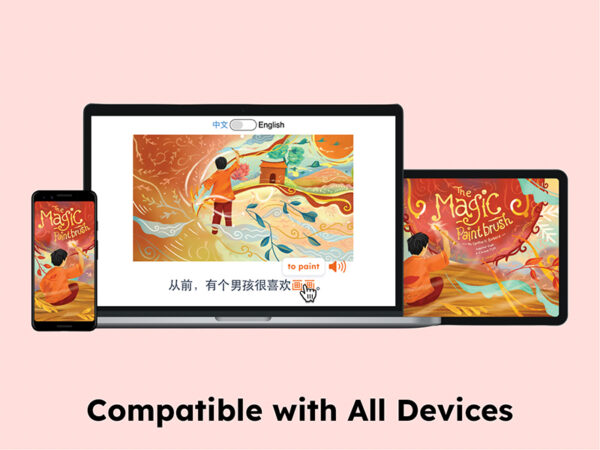 Screenshot from Storyworld Mandarin with a phone, laptop, and tablet. A description below the devices says “Compatible with all devices.”