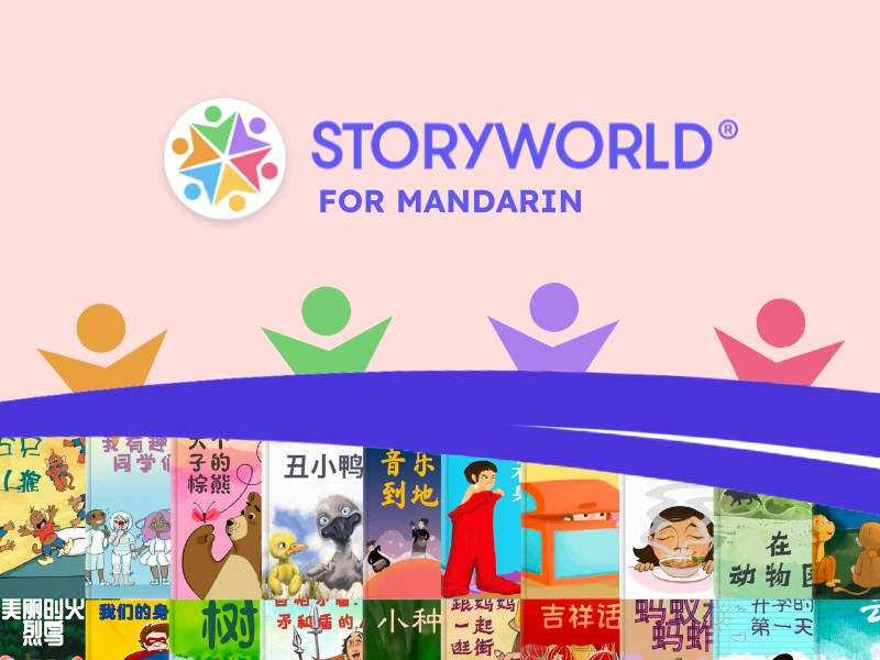 StoryWorld logo with "for Mandarin" in text and book covers for language training.